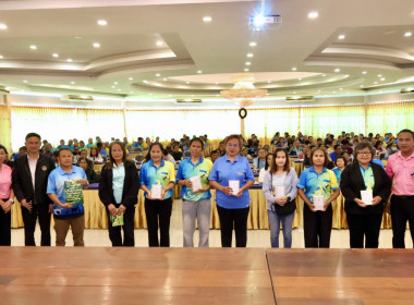เป็นวิทยากรบรรยายการอบรมผู้นำกลุ่มสมาชิกสหกรณ์ตามโครงการเพิ่มศักยภาพและพัฒนาบุคลากรประจำปี 2569 ... พารามิเตอร์รูปภาพ 46